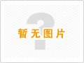 产品碳足迹报告公示/