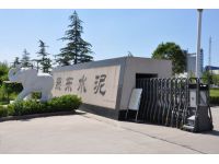 厂貌